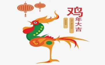 母鸡,作文模板7篇