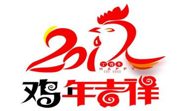 可爱鸡宝宝教案5篇