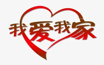 家协秘书长述职报告7篇