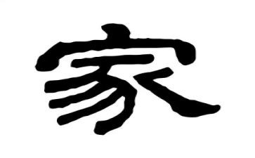 爱的教育的家长心得7篇