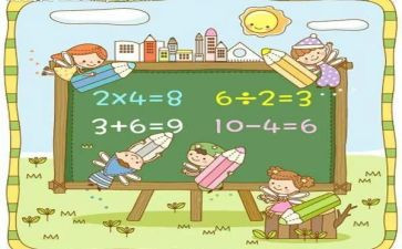 加减混合教学反思通用7篇