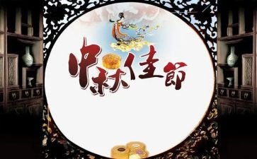 每逢佳节500字作文5篇