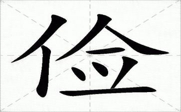 生活勤俭节约的演讲稿8篇