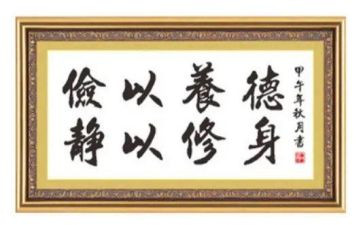 关于勤俭的演讲稿5篇