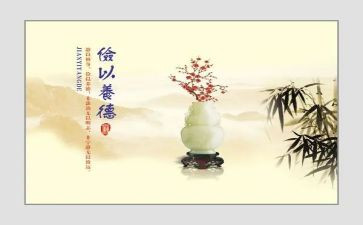 勤俭节约的心得5篇