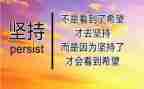 坚持中考作文8篇