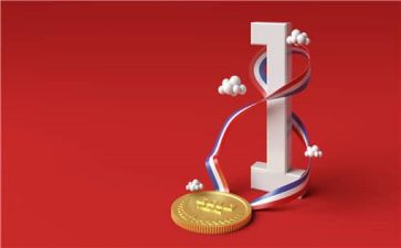 月奖金申请书范文6篇