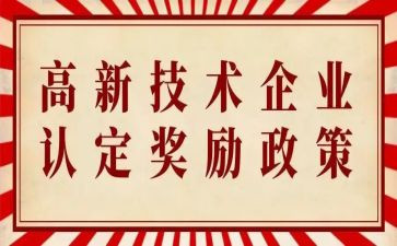 员工奖励方案范文5篇