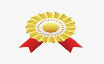 奖励员工活动方案8篇