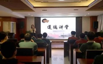 法治教育讲堂观后感7篇