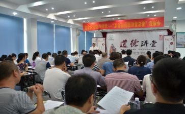 教育大讲堂的心得体会7篇