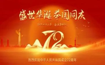 看建国大业的观后感6篇