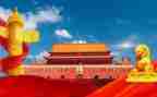 建国有我演讲稿6篇