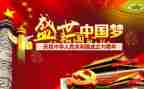 建国心得体会8篇