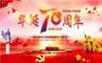 建国大业观后感两千字5篇