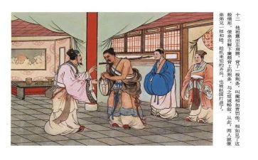 《将相和》优秀教案6篇