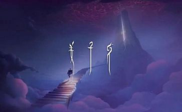 观看姜子牙心得体会优秀8篇