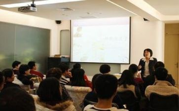 讲座的演讲稿8篇