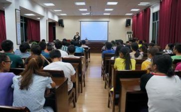 讲座培训心得体会参考5篇