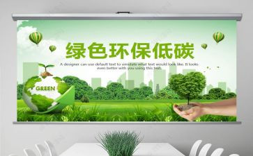 2024节能减排工作总结参考6篇