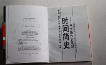 中国哲学简史读后感8篇