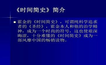 读简史心得最新5篇