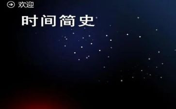 人类简史读后感8篇