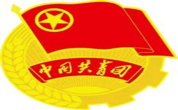 建团百年庆演讲稿推荐7篇