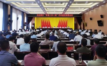 践行价值观心得体会8篇