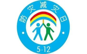 防灾减灾活动个人总结8篇