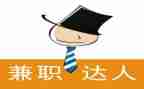 大学生兼职的实践总结6篇