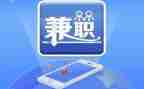 带兼职心得体会优质8篇