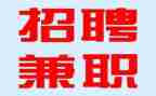 暑假兼职的心得体会5篇