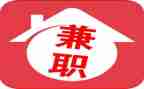 关于兼职调查报告5篇