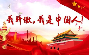 谈骄傲作文8篇