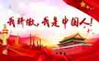 母亲我为你骄傲作文6篇