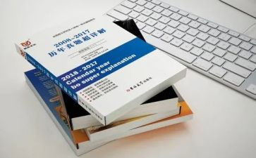 2023高中数学新教材培训总结7篇
