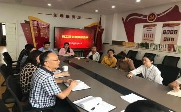 当助教工作总结优质8篇