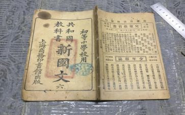 教科室主任的述职报告8篇