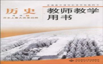 教科室下学期工作计划6篇