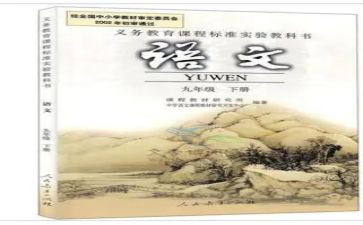民教科工作计划推荐6篇