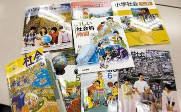 教科室活动方案8篇