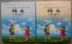 教科院工作总结7篇
