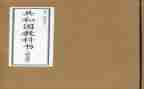 2024年教科研工作总结7篇