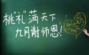 教师编个人总结个人总结推荐5篇