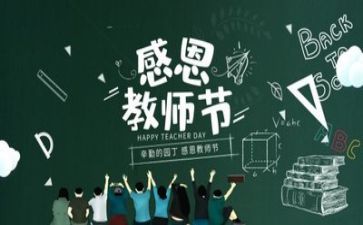 教师第三周工作总结8篇
