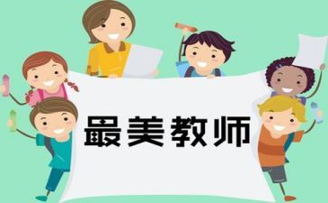 培训教师月工作计划8篇