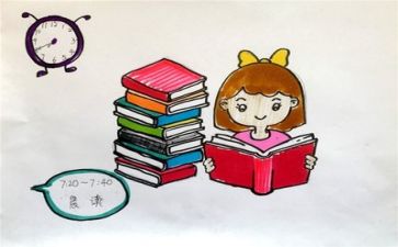 教师20年工作计划5篇