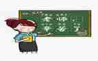 2024-2024教师个人总结精选5篇