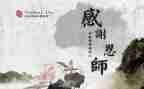有关教师的个人总结模板5篇